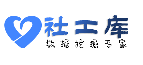 社工库查对方世纪佳缘账号